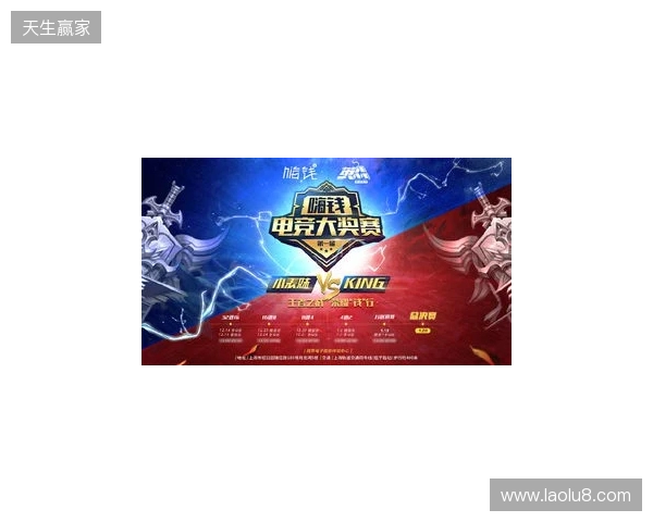 超燃!角逐通往世界赛的最后一张门票,南沙街道首届电竞锦标赛重磅开幕!