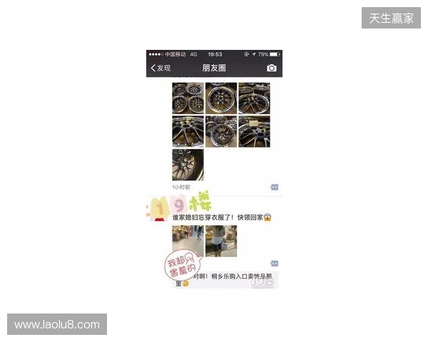 爆料：BIG瞄准blameF，德国豪门或将彻底转型国际纵队