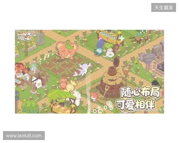 竖屏治愈捉宠经营新游来了！《闪耀吧！噜咪》今日首曝