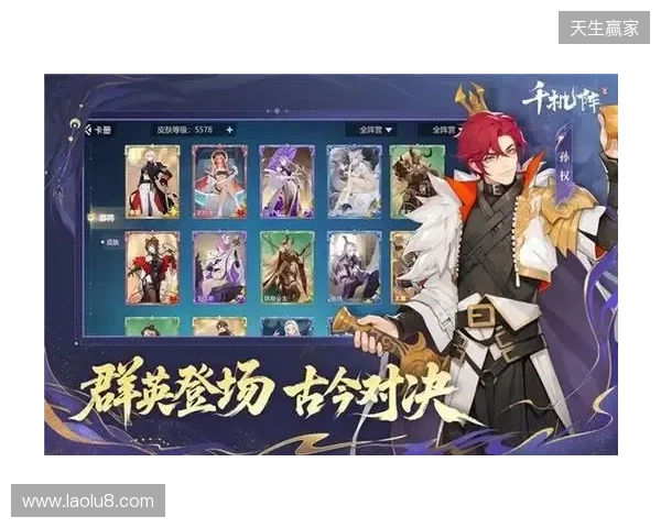 《千机阵》公测定档1月29日，品牌代言人战鹰携多重惊喜共启东方竞技新篇！