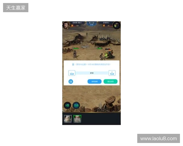 2026手游玩家必看！3款免费加速器，零成本畅玩所有外服+国服手游