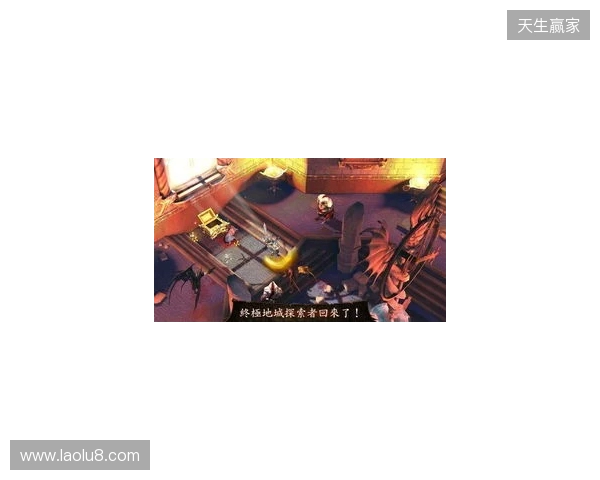 地牢重启！Gameloft给《地牢猎手6》中国玩家的亲笔信！