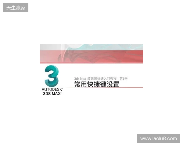 官宣：misutaaa加盟3DMAX顶替bodyy，wasiNk与NBK-执教