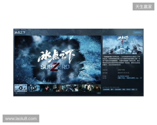 从影视到影游:欢瑞世纪如何用互动叙事打开新机遇 从影视到影游:欢瑞世纪如何用互动叙事打开新机遇